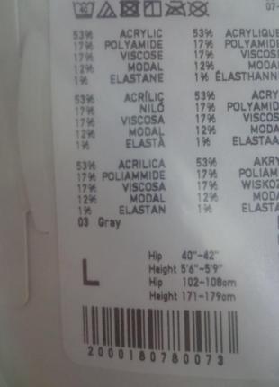 Трикотажные термоколготки heattech ребристые uniqlo