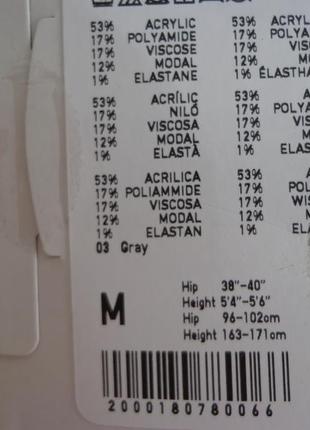 Трикотажные термоколготки heattech ребристые uniqlo