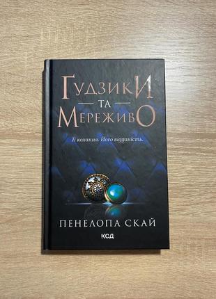 Книга