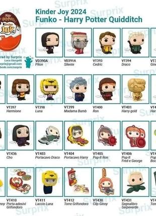 Коллекционные фигурки гарри поттер киндер kinder joy harry potter funko pop