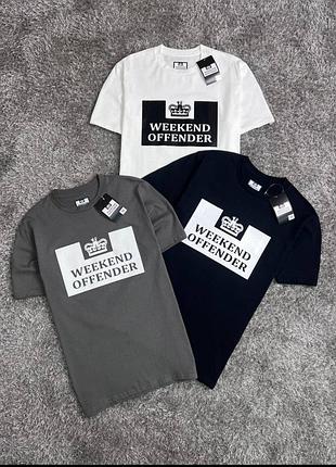 Футболки weekend offender