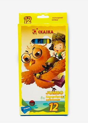 Цветные карандаши "сказка jumbo" с точилкой, 12 цветов