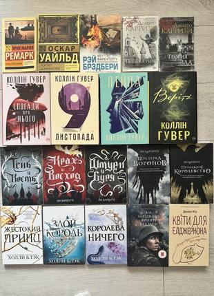 Книжки в гарному стані