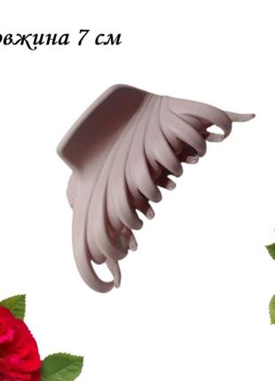 Краб для волосся каучуковий рожева пудра fashion 7 см