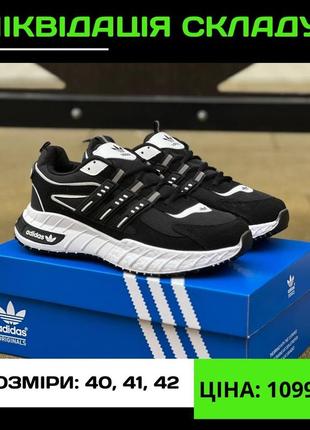 Кроссовки распродаж adidas