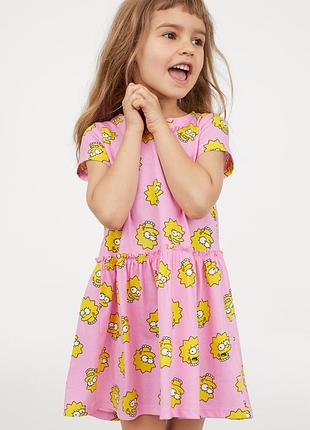 Гламурное летнее платице h&m the simpson lisa.
