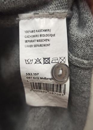 Кардиган -кашемир, совершенно новый.стильный.классного бренда".manor" на пуговицах.