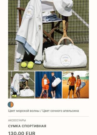 Спортивная сумка , которая станет вашим незаменимым спутником на пути к совершенству.