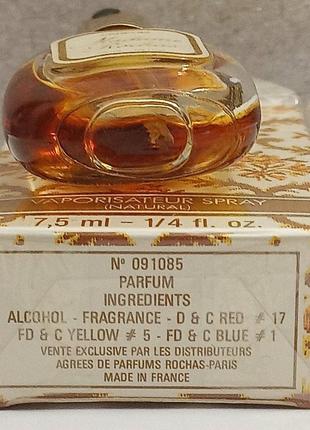 Rochas madame de rochas parfum 7.5 \ 6 мл духи винтаж2 фото