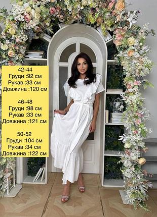 Сукня (плаття) жіноча довга муслін з рюшами 42-52 м’ятна, біла, бежева2 фото