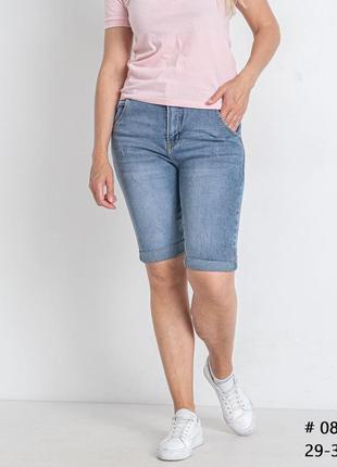 Батальные женские джинсовые шорты new jeans