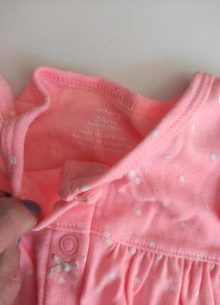 Пісочник картерс боді 4