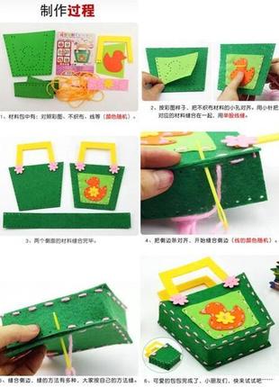 Поделка для детского творчества "сумочка" из фетра