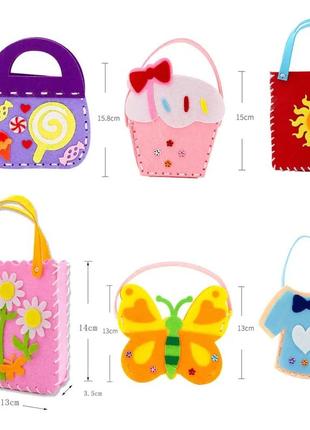 Поделка для детского творчества "сумочка" из фетра