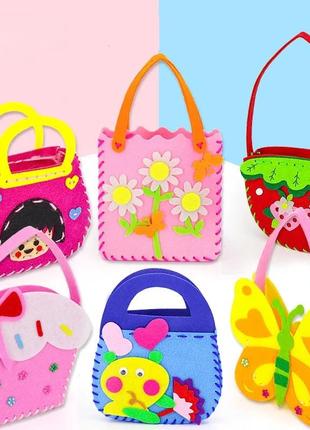 Поделка для детского творчества "сумочка" из фетра