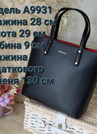 Жіноча сумка, жіноча сумка на плече з екошкіри, жіноча сумка через плече