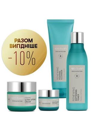 Набір «відновлення і ліфтинг» artistry skin nutrition™