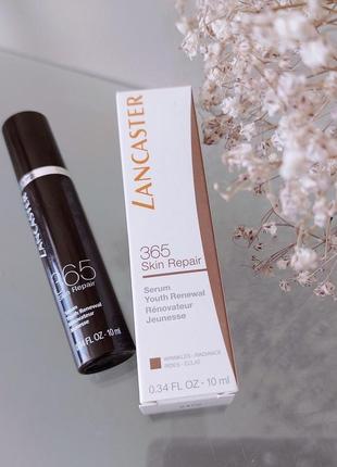 Lancaster 365 skin repair youth renewal serum восстанавливающая сыворотка против морщин