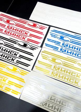 Наклейки на мотоцикл мопед советский минск 125
