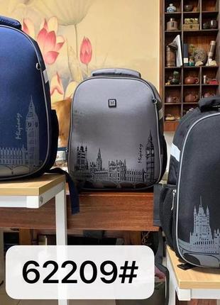 Рюкзак шкільний, портфель ранець каркасний з ортопедичною спинкою 1 2 3 клас