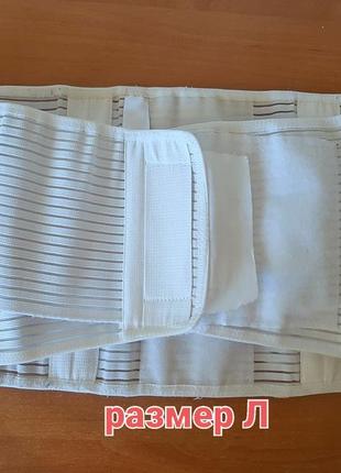 Бандаж поясничный облегченный thuasne размер 5,хл,и есть л 4