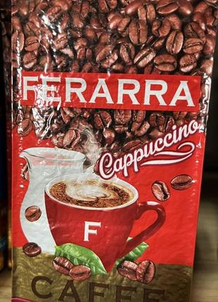 Кава мелена ferarra capuccino 250 г