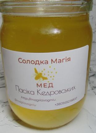 Мед акація натуральний - 0.5л 2026