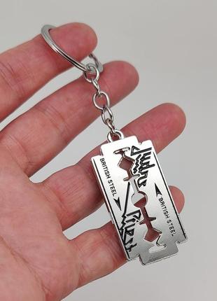 Брелок для ключів "лезіння" (колір — срібло) арт. 05273