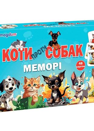 Настольная детская игра мемори «коты против собак» me5032-24, 48 карточек от polinatoys
