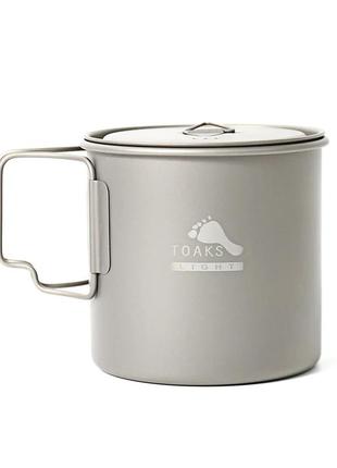Казанок toaks titanium pot light 650ml