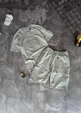 Шикарный летний брендовый костюм "stone island".