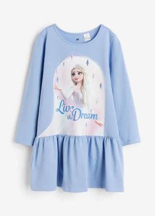 Сукня для дівчинки блакитна ельза сірі h&m 92, 98/104, 134/140см