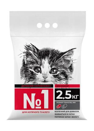 Деревний наповнювач для кошенят no1 гранула 4 мм 2,5 кг