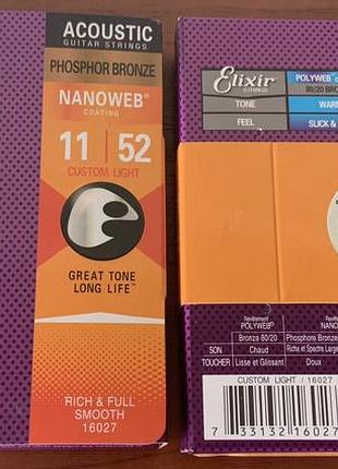 Струныelixir, ernieball (для акустической гитары)