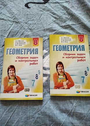 Остались новые тетради и новый ежедневник, поможет кому нужны..зошить по 60 гр ежедневник 50