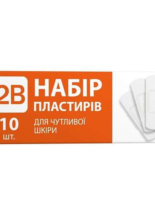 2в набор лейкопластырей для чувствительной кожи, 10 шт