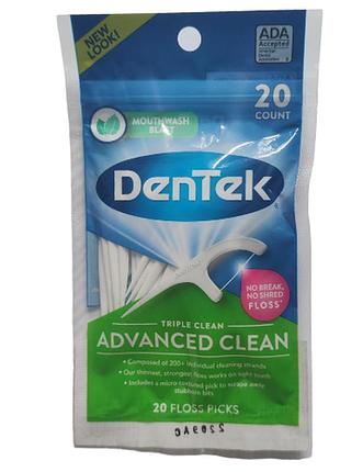 Флос-зубочистки тройная очистка dentek 20 шт