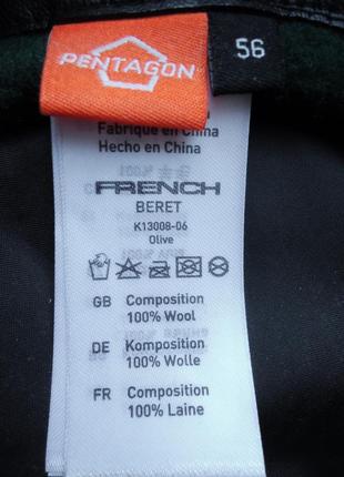 Берет милитари pentagon beret olive wool (56)