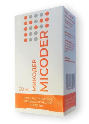 Micoder - противогрибковое профилактическое средство (микодер)
