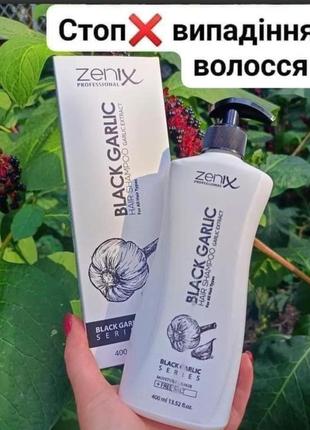 Шампунь zenix с натуральным экстрактом черного чеснока