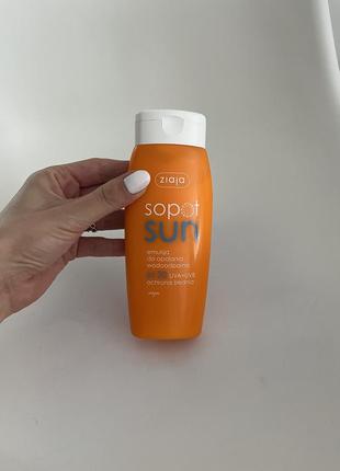 Крем для засмаги spf 20