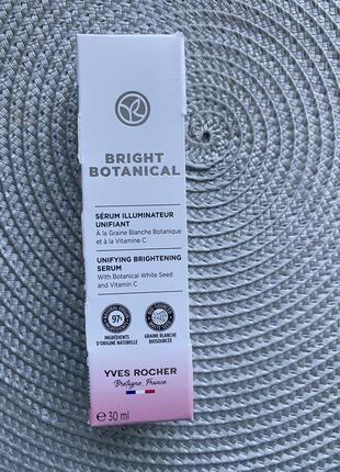Сироватка для обличчя з вітаміном с yves rocher