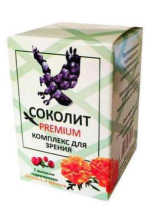 Капсулы для зрения соколит premium