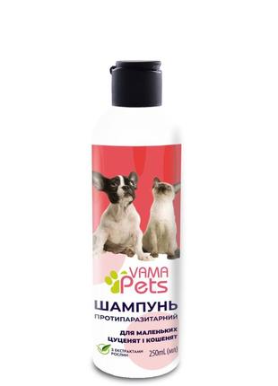 Шампунь протипаразитарний для маленьких цуценят і кошенят 250 мл еколєк vamapets