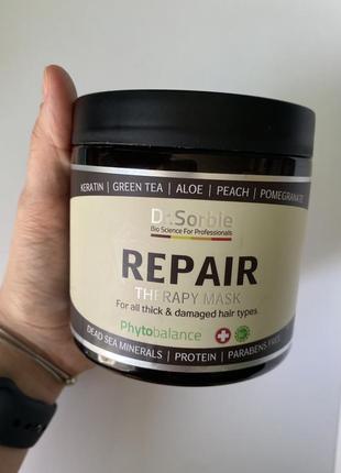 Маска dr.sorbie repair