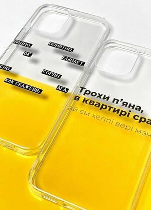 Чехлы на все телефоны