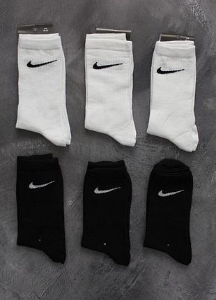 Шкарпетки nike