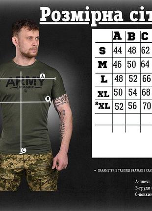 Футболка мужская армия олива4 фото