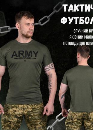 Футболка мужская армия олива5 фото