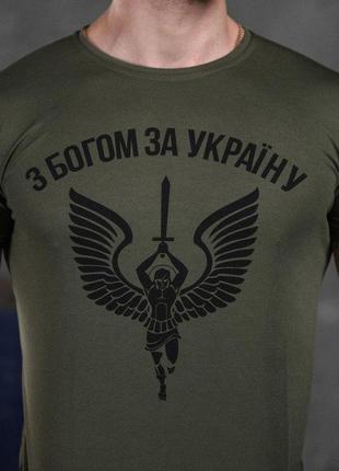 Футболка мужская хаки з богом з а украину для военнослужащих олива